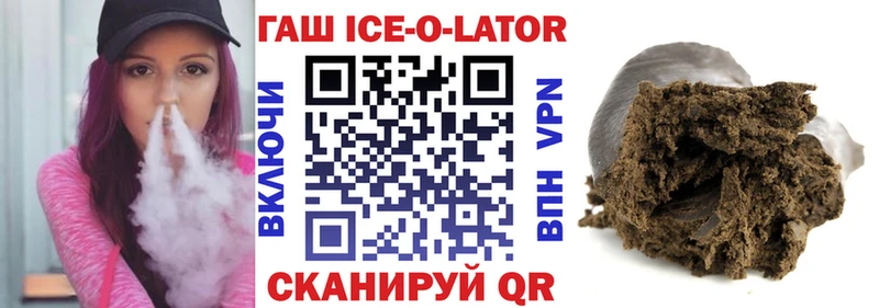 Цена Валдай Альфа ПВП  Канабис  Меф мяу мяу  ГАШИШ  Метадон  Cocaine  Амфетамин 