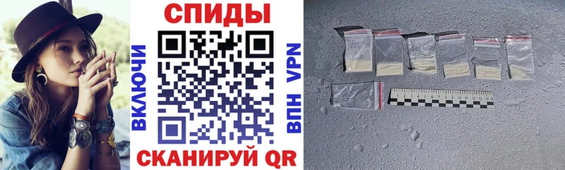 Амфетамин Розовый Валдай