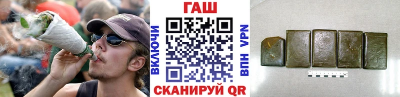 Гашиш Ice-O-Lator  Валдай 