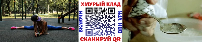 ГЕРОИН герыч  Валдай 
