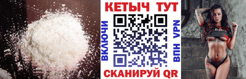 купить наркоту Валдай Кетамин ketamine