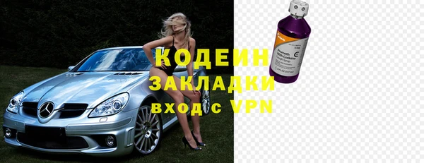 бутик Дмитровск
