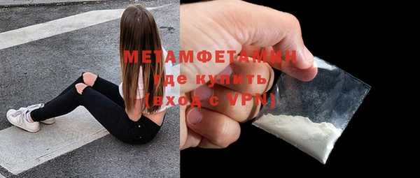 бутик Дмитровск