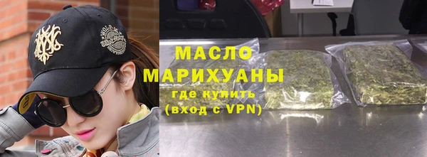 соль курить ск Дмитров