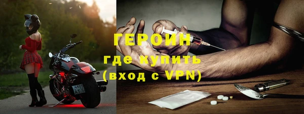 сатива Снежногорск