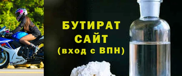 соль курить ск Дмитров