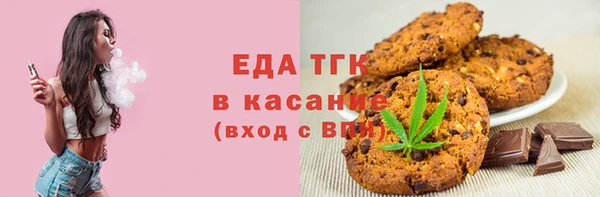 соль курить ск Дмитров