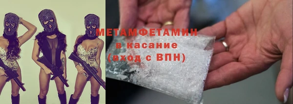 соль курить ск Дмитров