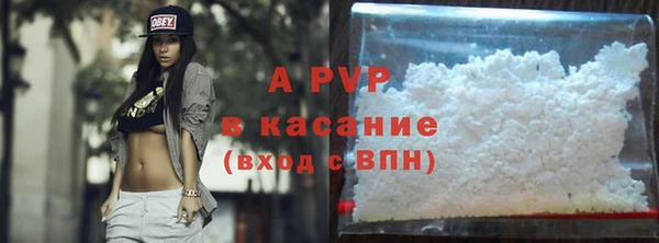 соль курить ск Дмитров