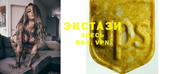 соль курить ск Дмитров