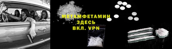 бутик Дмитровск