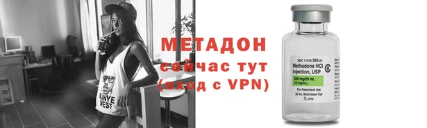 бутик Дмитровск