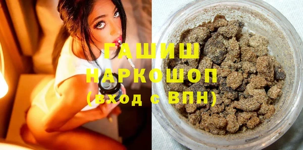 марки nbome Снежинск