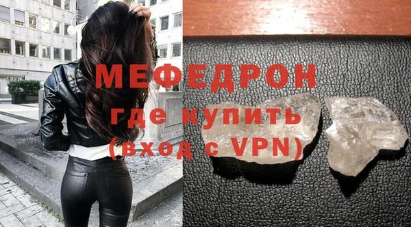 наркотики Слюдянка