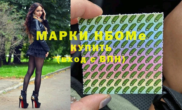 альфа пвп Дмитриев