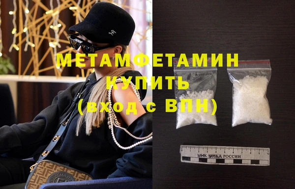 альфа пвп Дмитриев