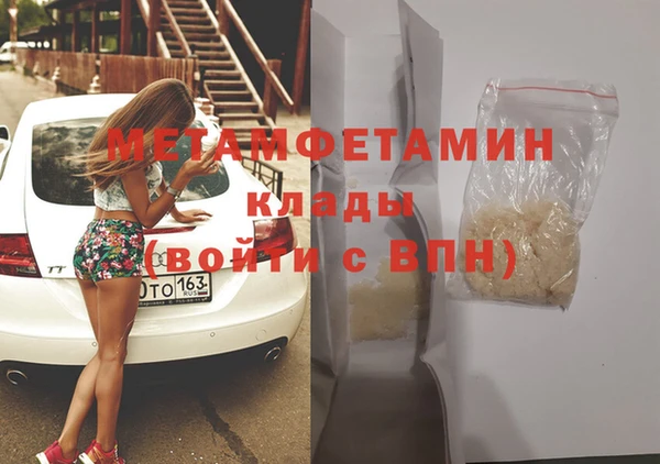 соль курить ск Дмитров