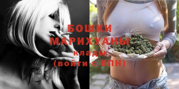 бутик Дмитровск