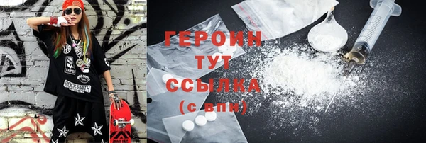 бутик Дмитровск