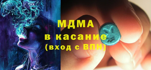 бутик Дмитровск