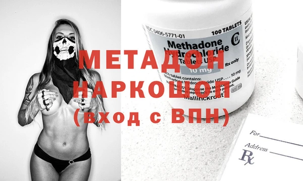 соль курить ск Дмитров