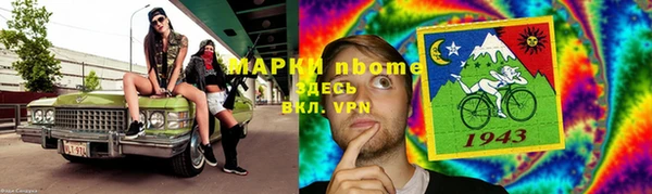бутик Дмитровск