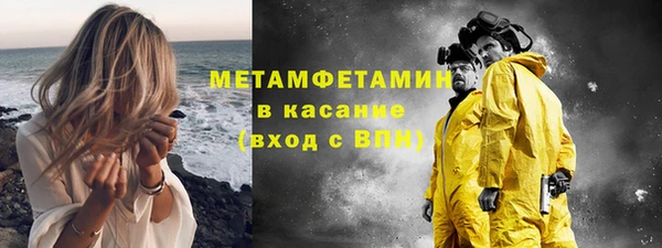 соль курить ск Дмитров