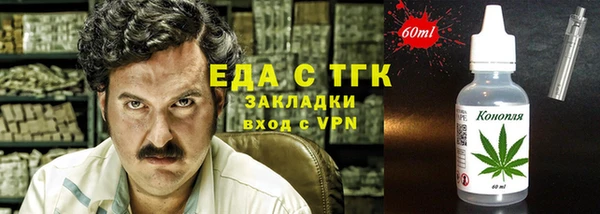 альфа пвп Дмитриев
