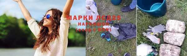 соль курить ск Дмитров