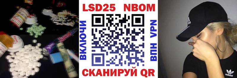 Лсд 25 экстази ecstasy  Валдай 