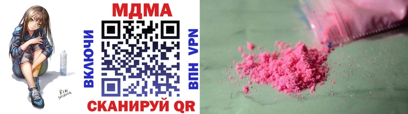 MDMA crystal Валдай