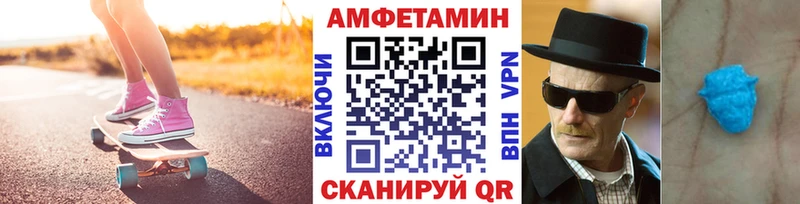 даркнет сайт Валдай Метамфетамин кристалл