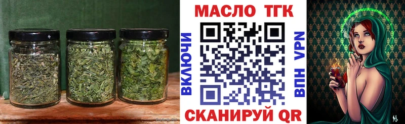 кракен ССЫЛКА  Валдай  ТГК концентрат  купить  