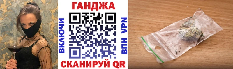 сайты даркнета как зайти  купить наркоту  Валдай  Конопля Ganja 